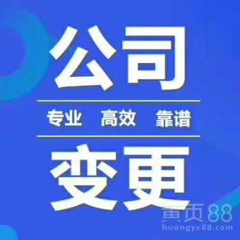 深圳一站式企業服務 從公司注冊到軟件開發