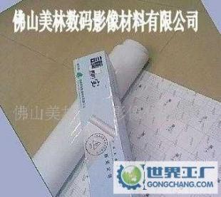 攜手行業領先品牌，共創財富未來——誠招相之寶、護之寶、冷表膜、家之寶、波音軟片系列產品全國代理